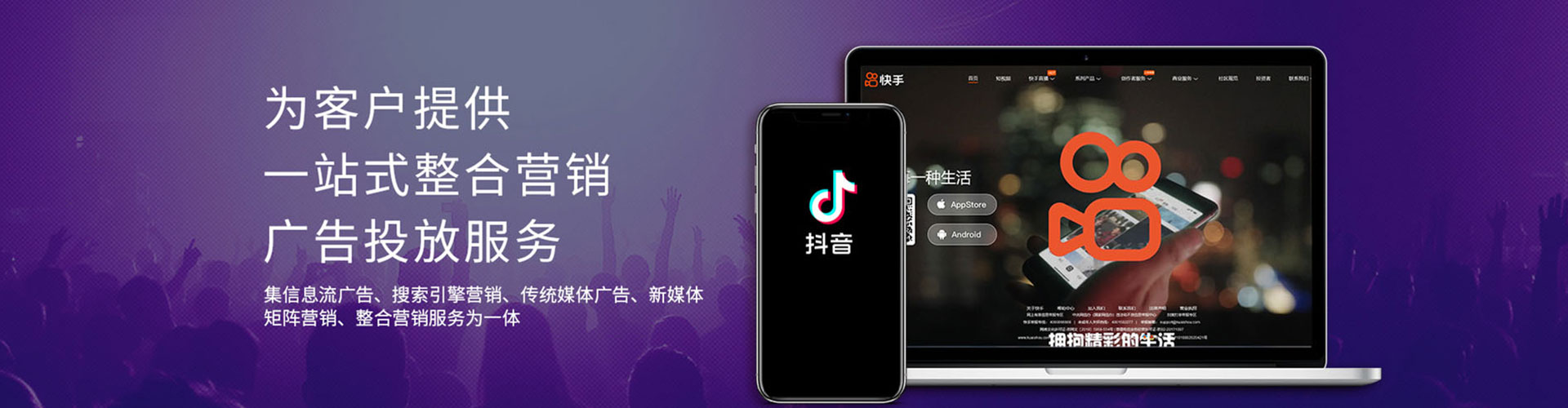 清远推广竞价