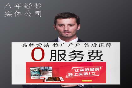 抖音信息流广告投放攻略：涨粉秘诀大公开！